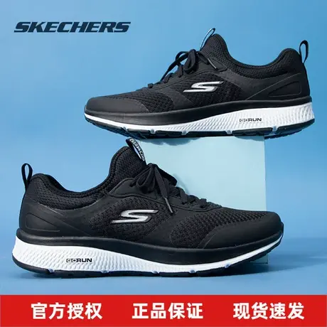 斯凯奇男鞋网面透气2025新款耐磨缓震休闲运动鞋官方正品跑步鞋男图片