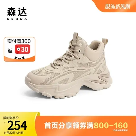 森达奥莱户外休闲靴2022冬季商场同款时尚加绒运动短靴SGA01DD2图片