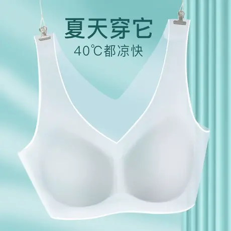 梦芭蒂薄款内衣女无钢圈文胸大胸显小防下垂秋冬无痕胸罩梦忆安凉图片