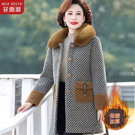 秋冬中年妈妈水貂绒外套中老年女士冬装中长款大衣加绒毛呢子大衣商品大图