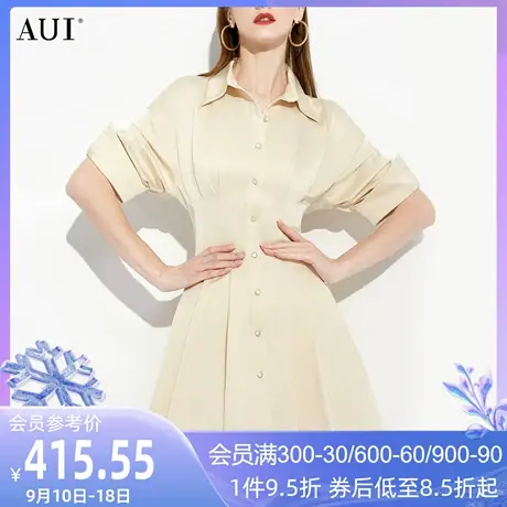 AUI杏色御姐气质衬衫连衣裙女2023夏新款职业通勤POLO修身中长裙图片