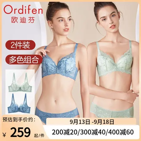 欧迪芬大码内衣女薄款大胸显小胸罩性感上托文胸收副乳防下垂美背商品大图