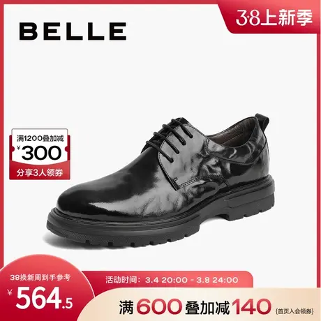 百丽男鞋正装鞋商务休闲鞋男士皮鞋商场同款牛皮结婚鞋子8CE01DM3图片