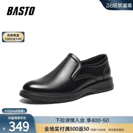百思图2024春新款商场同款简约商务乐福鞋平跟男休闲皮鞋32018AM4图片