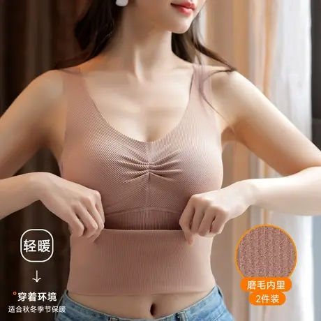 秋冬季保暖背心内衣女士绒德带胸垫一体免穿文胸罩内搭打底衫上衣图片