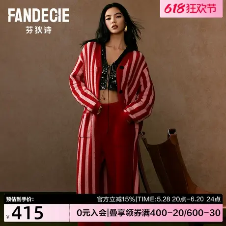 芬狄诗商场同款睡袍女半边绒条纹V领开襟可外穿秋冬睡衣FL00451图片
