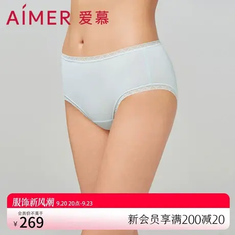 【3件包】爱慕内裤女士蕾丝花边棉质底裆简约中腰平角裤AM238941图片