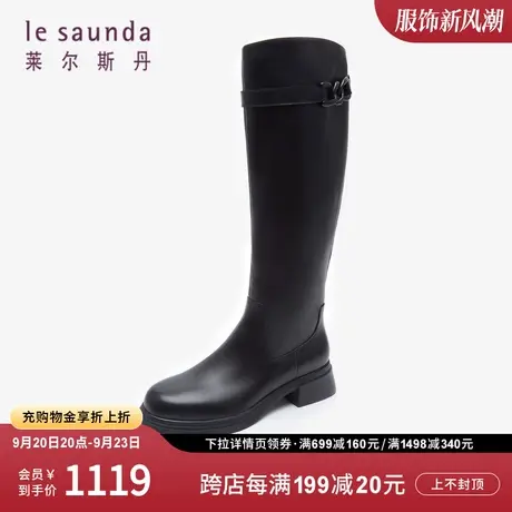 莱尔斯丹秋冬新款商场同款时尚圆头链条长靴子女鞋3T42512图片