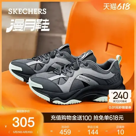 Skechers斯凯奇男鞋夏季漫月鞋复古增高厚底老爹鞋舒适休闲运动鞋图片