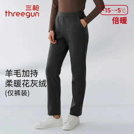 三枪休闲女裤冬季新款加绒加厚花灰绒保暖直筒裤双面绒感通勤裤子图片