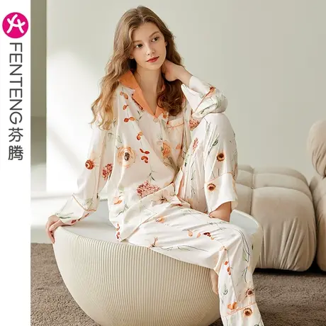 芬腾睡衣女春秋冰丝长袖开衫翻领宽松高级感休闲仿真丝家居服套装图片