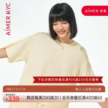 爱慕NYC上衣女宽松套头春夏运动外穿短袖长裤套装图片