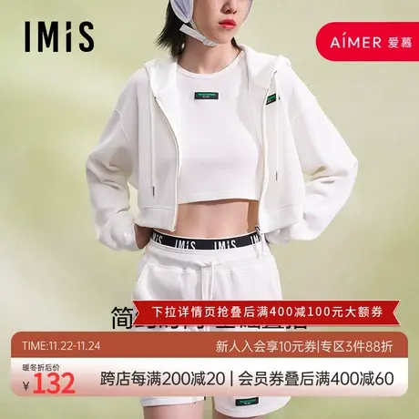 爱美丽IMIS商场打底女春夏华夫格潮搭打底短背心可外穿IM72BHZ3商品大图