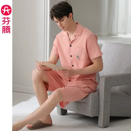 芬腾睡衣男夏季纯棉短袖新款青年男款大码宽松休闲开衫家居服套装图片