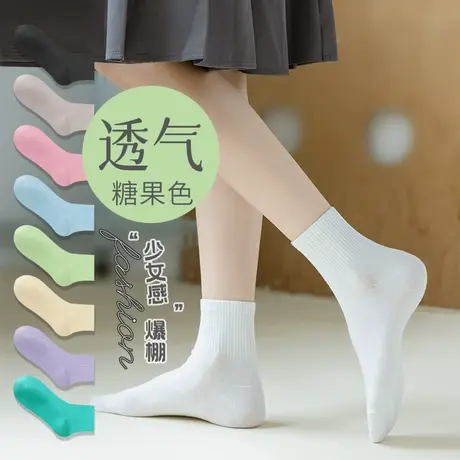 袜子女中筒袜女士防臭夏季ins潮棉袜乐福鞋春秋长筒袜白色长袜子图片