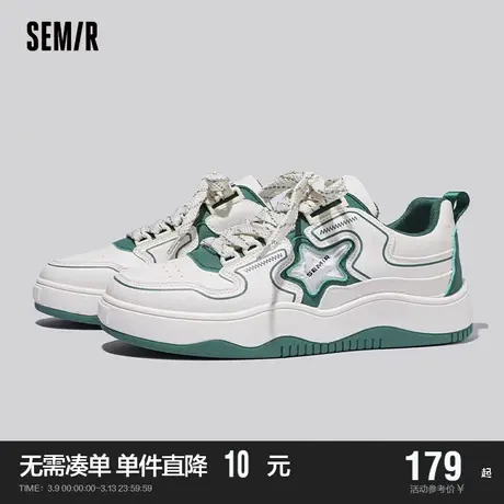 Semir男鞋小白鞋男款2024新款春秋季男款百搭休闲运动板鞋韩版潮图片