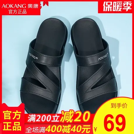 奥康拖鞋2023夏季休闲软底沙滩鞋防滑外穿一字拖男凉鞋商品大图