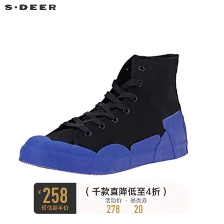 sdeer圣迪奥板鞋女装秋装个性撞色设计感高帮帆布鞋S20183947图片
