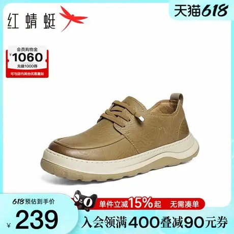 红蜻蜓男士休闲皮鞋2025夏秋款男鞋软底透气工装鞋男款皮面板鞋图片