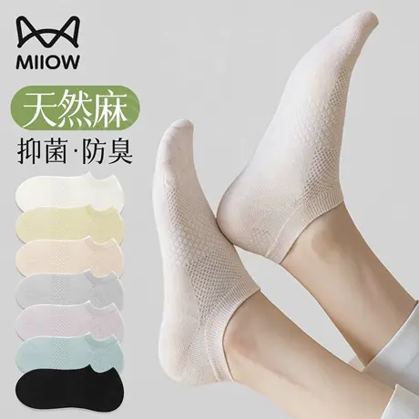 猫人船袜女2025新款不掉跟隐形袜夏薄款防臭抗菌棉麻浅口短袜女士图片