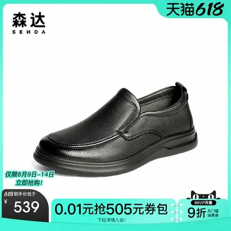 森达休闲皮鞋男2025秋新商场同款软面舒适平底休闲鞋1YH02CM5图片