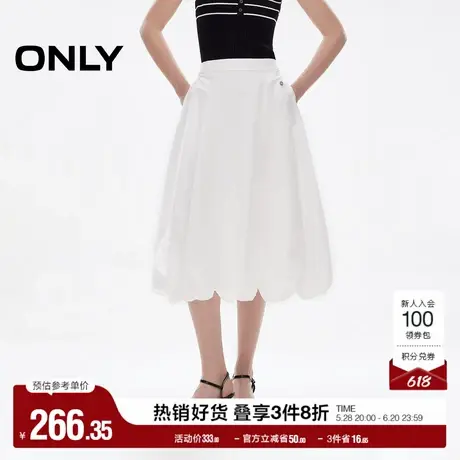 ONLY2025春季新款通勤气质A字伞裙显瘦纯色中长裙蓬蓬裙半身裙女图片