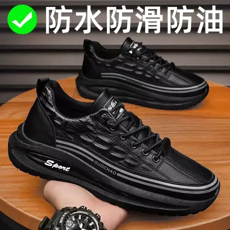 纯黑色厨师男鞋夏季透气防水防滑防油厨房上班鳄鱼纹皮鞋老爹潮鞋图片