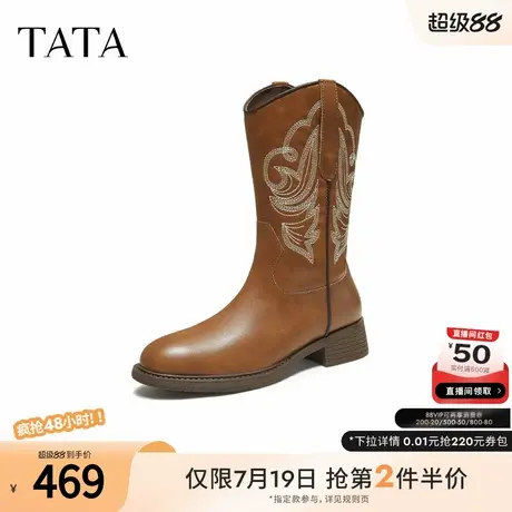 TATA他她靴子2025秋冬新款百搭女棕色休闲时尚长筒高长靴YXE01DS5图片