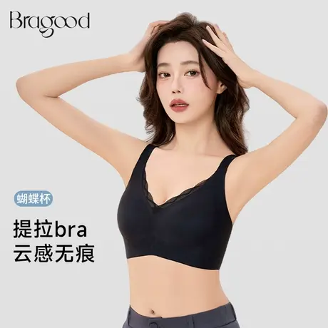 Bragood内衣女文胸大胸显小大码无钢圈果冻条软支撑舒适宽肩带图片