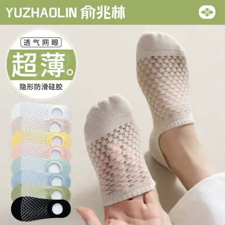 袜子女士船袜夏季薄款纯棉无骨夏天网眼浅口防滑不掉跟隐形短袜女图片