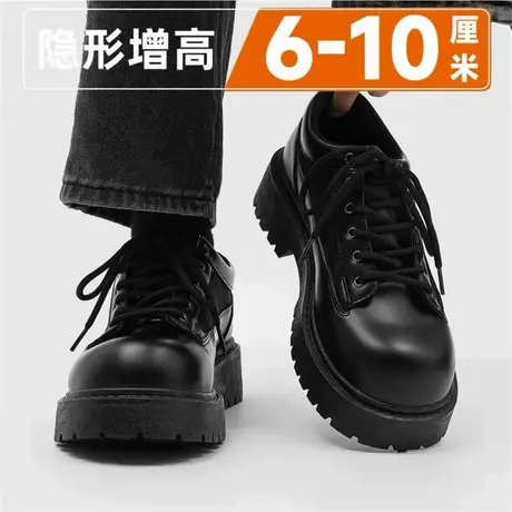 男鞋秋季英伦风休闲皮鞋新郎结婚厚底防滑增高黑色西装大头德比鞋图片