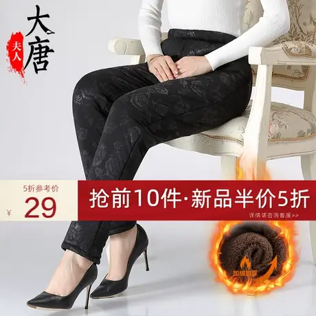 妈妈秋冬款裤子外穿宽松大码加绒加厚婆婆裤中老年太太金丝绒女装图片