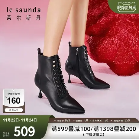 清仓特卖 莱尔斯丹秋冬新款时尚系带尖头细跟女靴女鞋3T61306图片