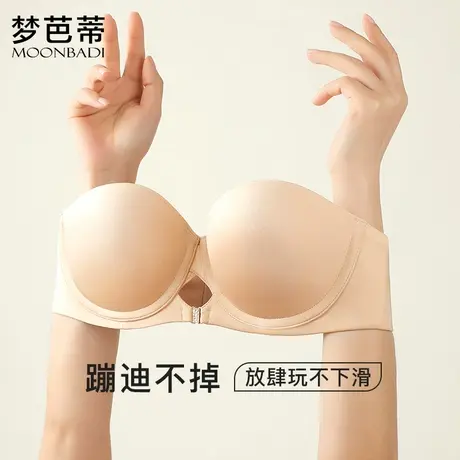 梦芭蒂无肩带内衣女无痕大胸显小薄款防滑聚拢隐形软钢圈抹文胸罩图片