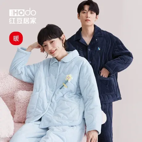 【湖南省服推荐】红豆居家加厚夹棉睡衣冬季珊瑚绒情侣家居服套装图片