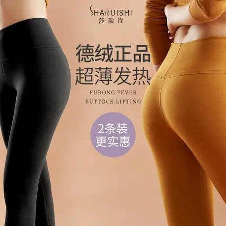 保暖裤女士德绒薄款内穿秋冬衬裤棉毛裤无痕紧身高腰新款打底秋裤图片