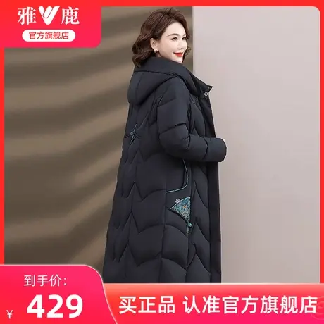 雅鹿中年妈妈冬装羽绒服2025新款女士长款连帽复古印花保暖外套女图片