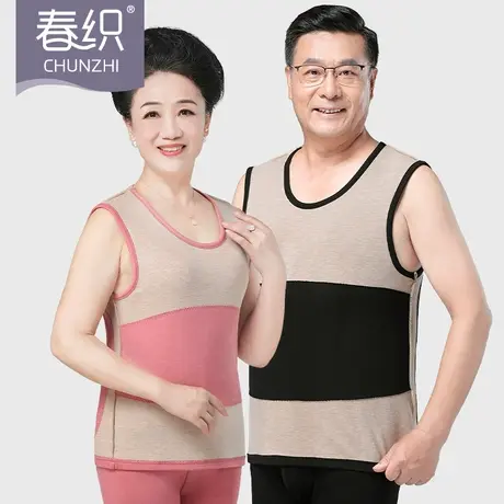 春织中老年保暖背心女士老人热感加绒加厚打底内衣防寒护肚护背男图片