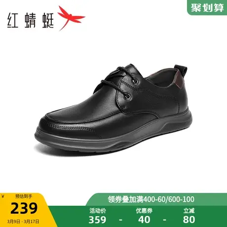 红蜻蜓系带休闲皮鞋2023秋季新款男鞋软底通勤单鞋真皮黑色爸爸鞋图片