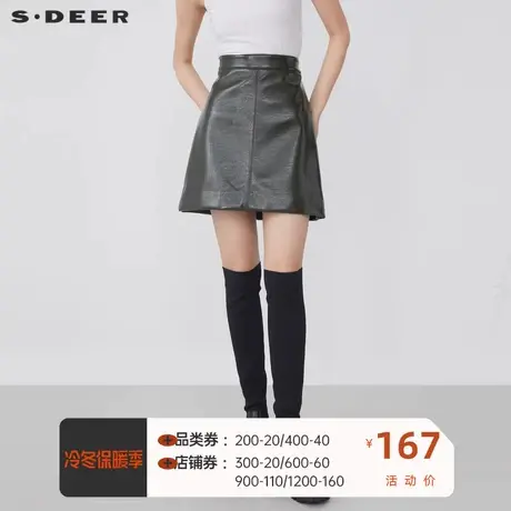 sdeer圣迪奥女装复古时尚高腰A字短裙皮裙S21461301图片