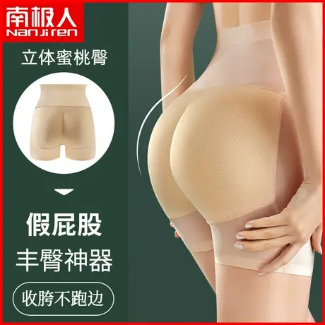 南极人内裤女士无痕平角裤高腰塑形束腰强力收腹提臀翘臀四角短裤商品大图