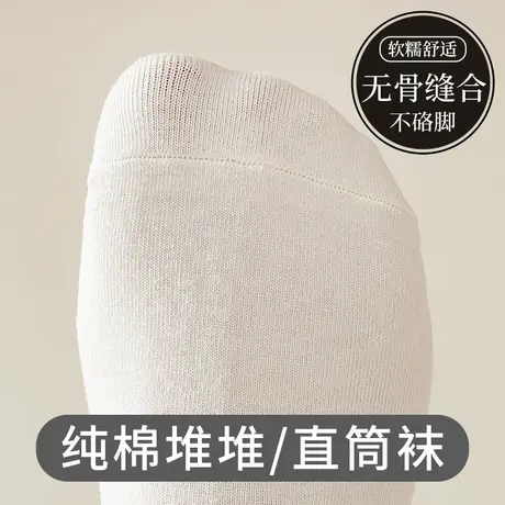 无骨月子袜子女秋冬堆堆袜中筒纯棉春秋季长袜ins潮网红款长筒袜图片