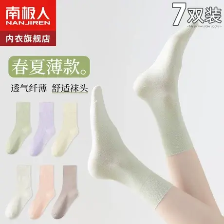 松口月子袜子女纯棉中筒袜夏季薄款夏天孕妇产妇长筒袜产后无骨袜图片