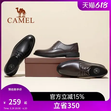 骆驼2025夏季男士商务皮鞋正装结婚新郎真皮透气内增高新郎德比鞋图片