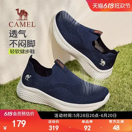 骆驼男鞋2025新款网面透气舒适轻便男鞋一脚蹬爸爸休闲运动鞋图片