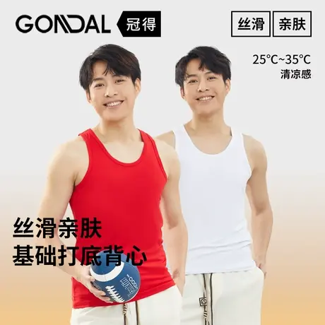 男士背心莫代尔短袖内衣大码运动紧身跨栏健身修身型夏季打底汗衫图片