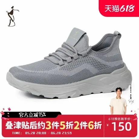 才子男鞋运动休闲网面鞋男士时尚舒适透气休闲鞋图片
