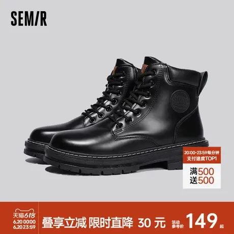 Semir男鞋马丁靴男2025春夏季新款时尚户外工装靴潮流百搭鞋子男图片