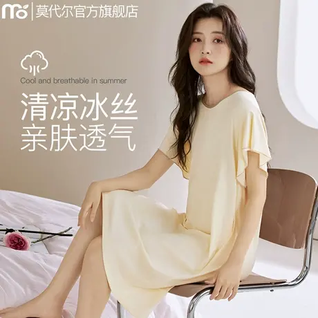 莫代尔睡裙女款夏季短袖中长连衣裙女士冰丝睡衣家居服2025新款式图片