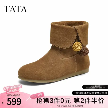 TATA他她小熊靴子女冬季短靴百搭休闲靴新款加绒套筒靴YVY01DD5图片